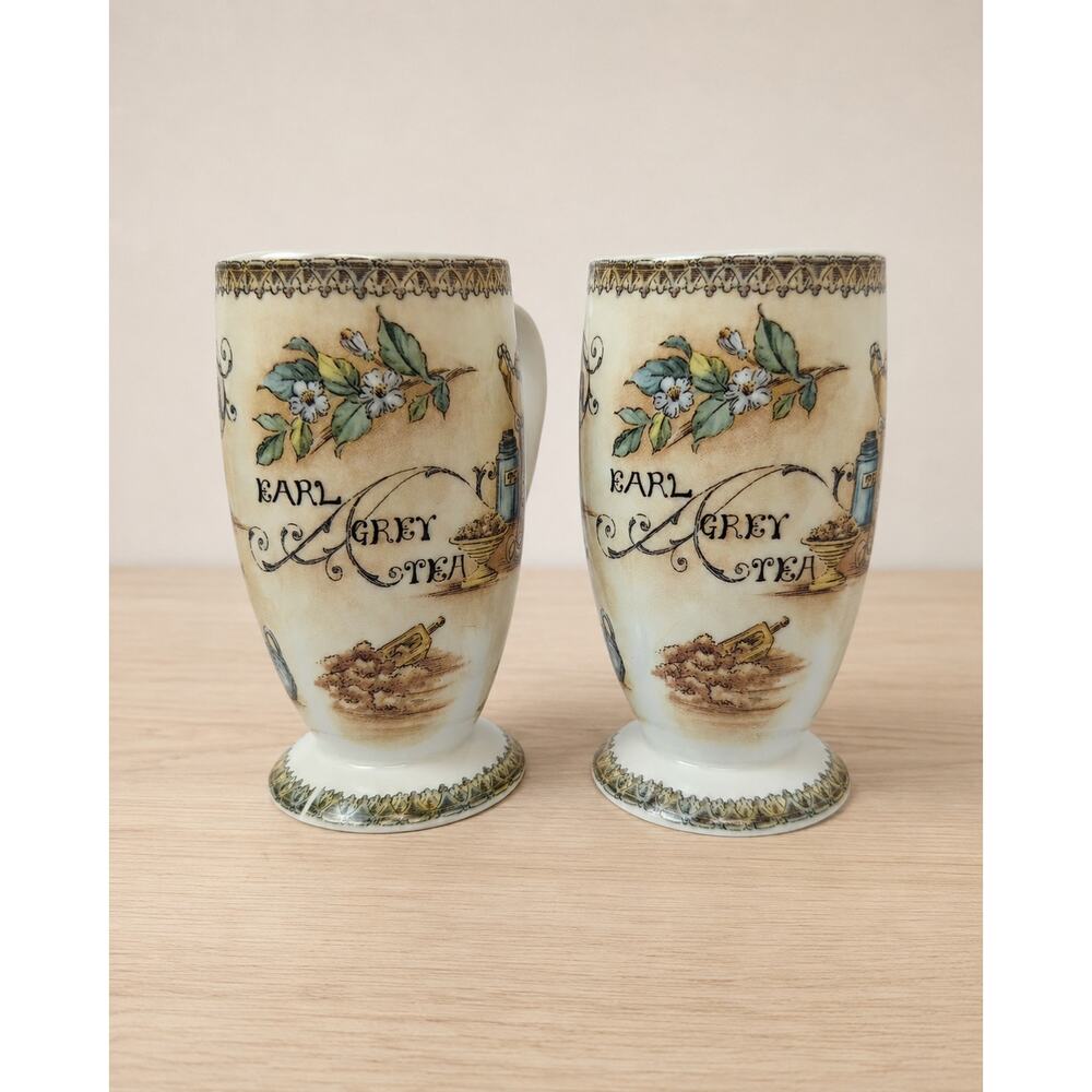 Vintage Hudson Middleton Eastern Promise Pedestal Mugs Set of 2